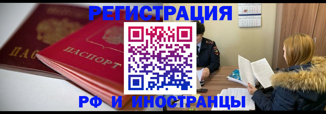 форма 3 в Шахтах